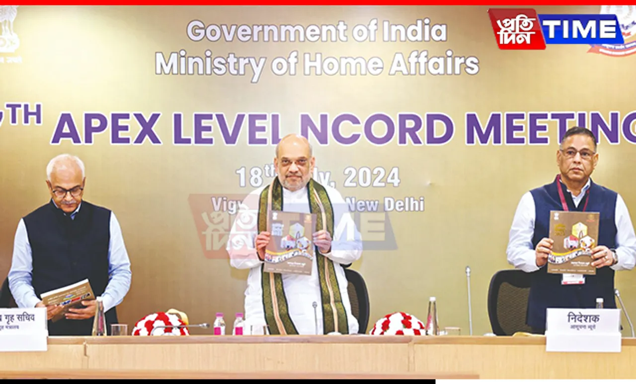 Amit Shah Chairs NCORD Meeting, Unveils National Narcotics Helpline 'MANAS'